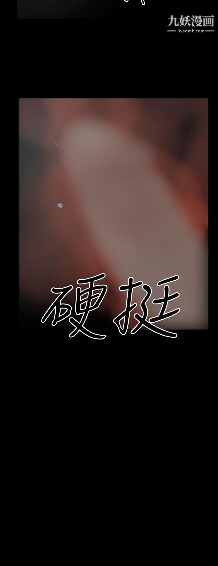 崔強性氣與朴銀慧第7話