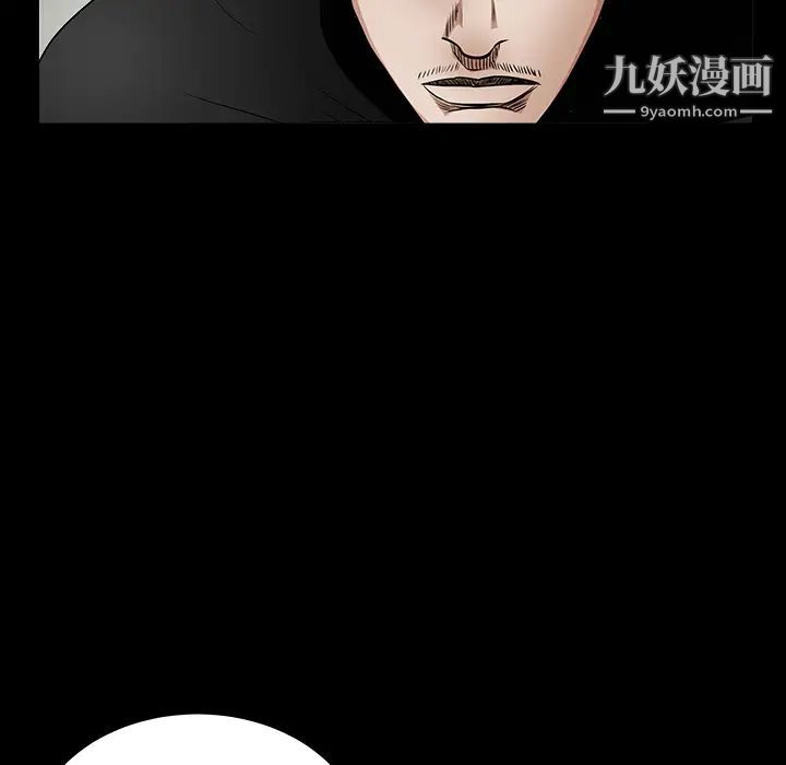 枷鎖第30话