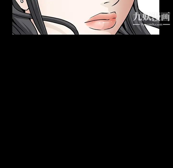 枷鎖第30话