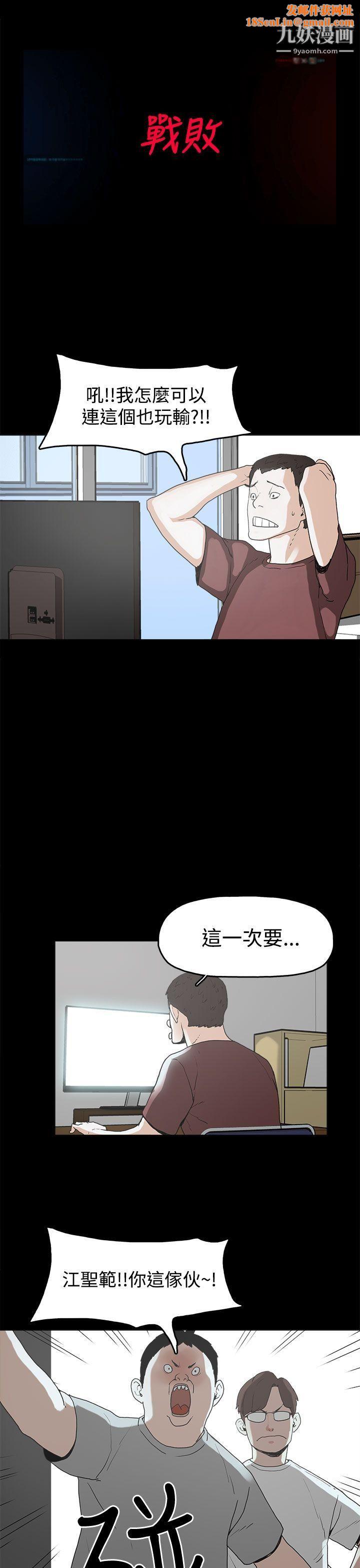 崔强性气与朴银慧第10话