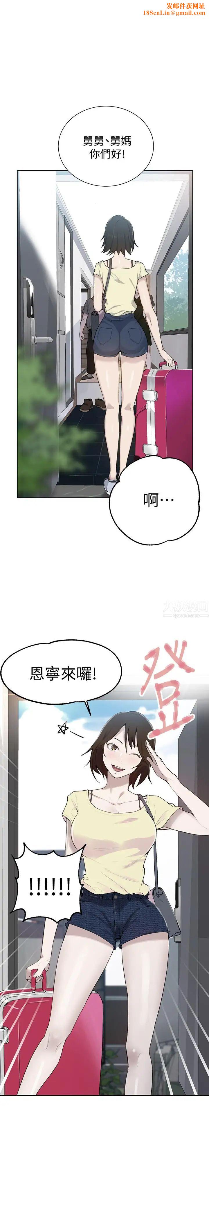 秘密教学第48话-海边的诱人胴体
