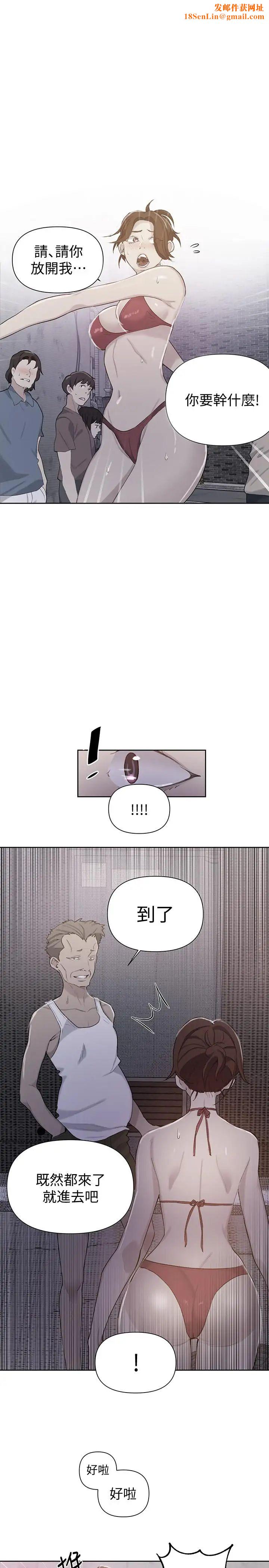 秘密教学第51话-暗巷内野战