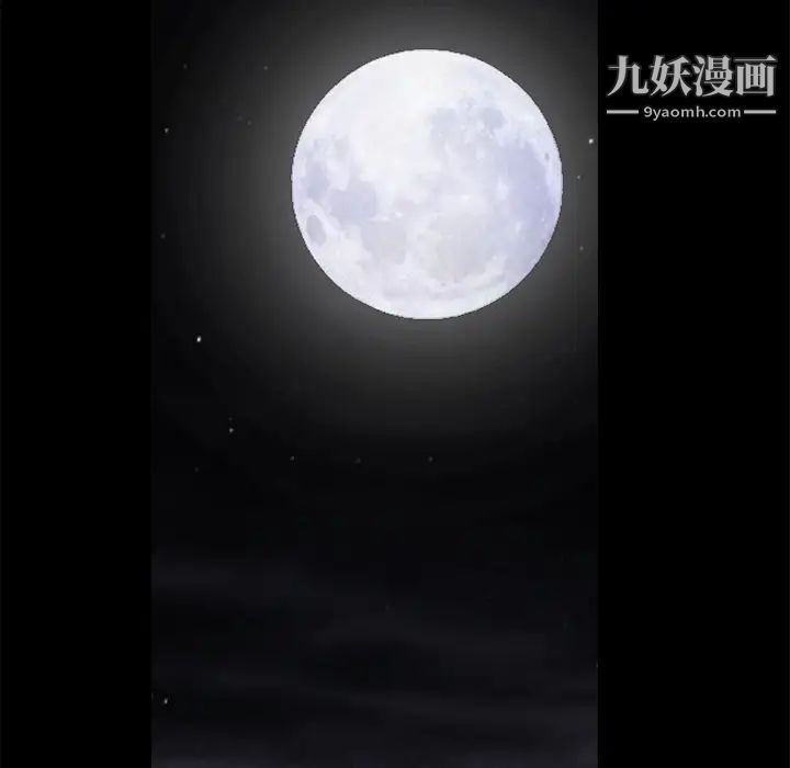 枷鎖第31话