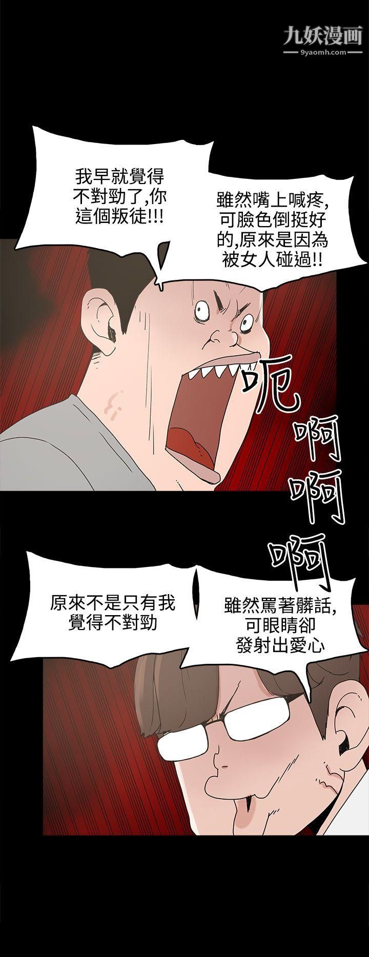 崔强性气与朴银慧第15话