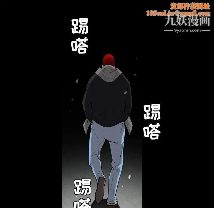 枷锁第31话