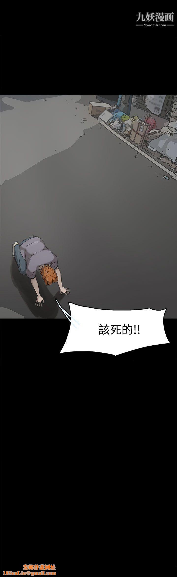 崔強性氣與朴銀慧第16話