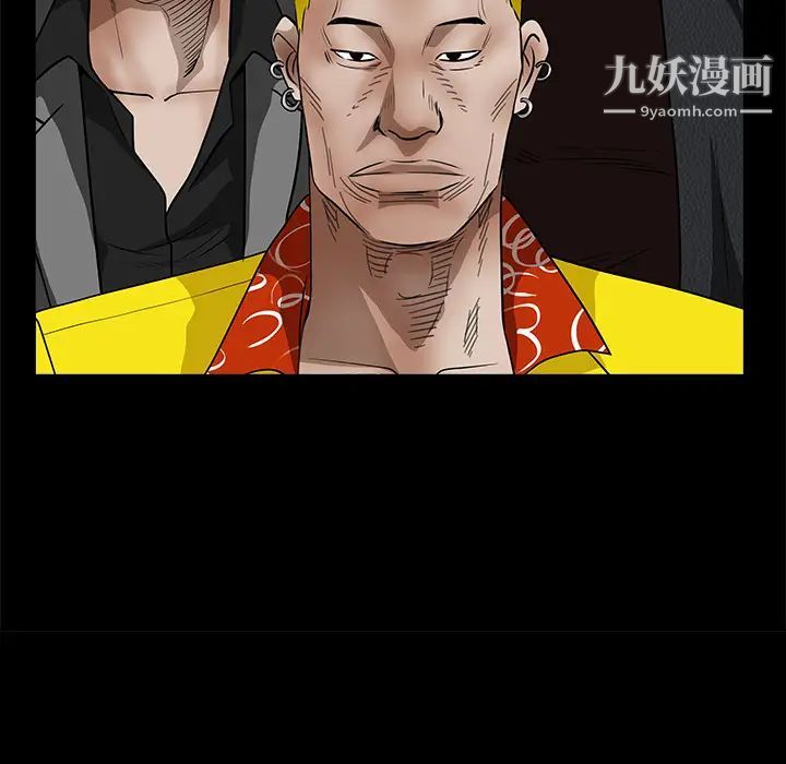 枷鎖第31话