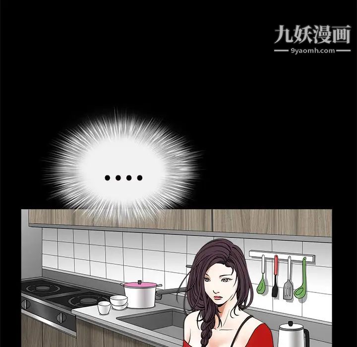 枷鎖第31话