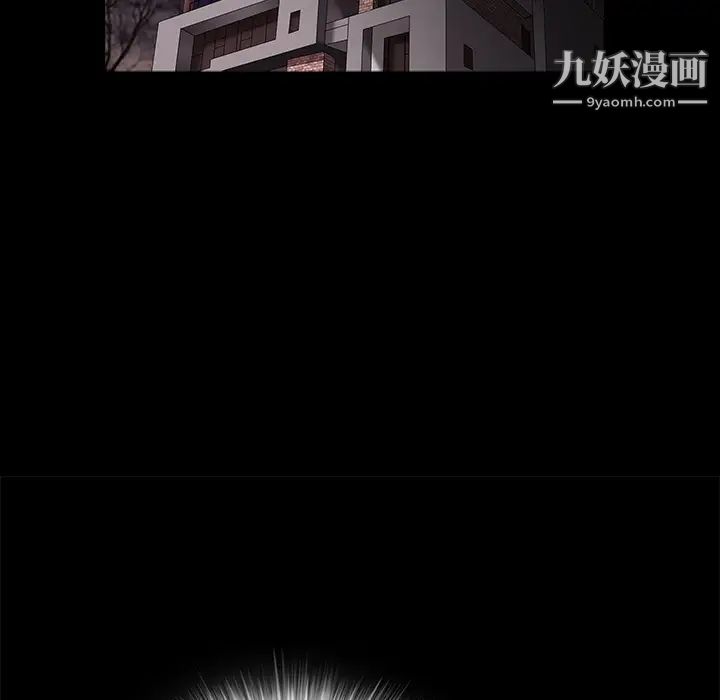 枷锁第31话