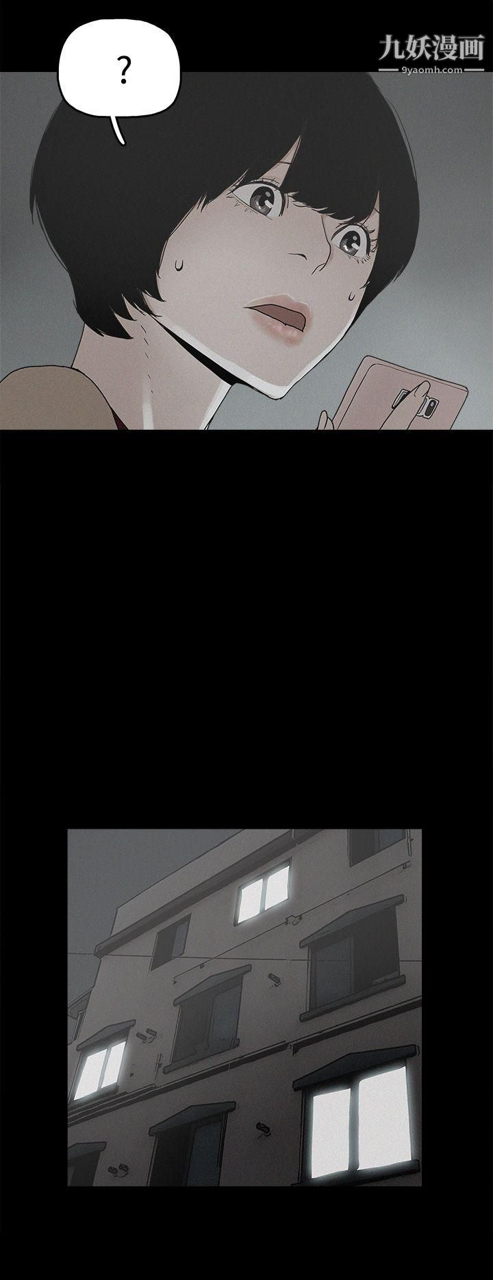 崔強性氣與朴銀慧第19話