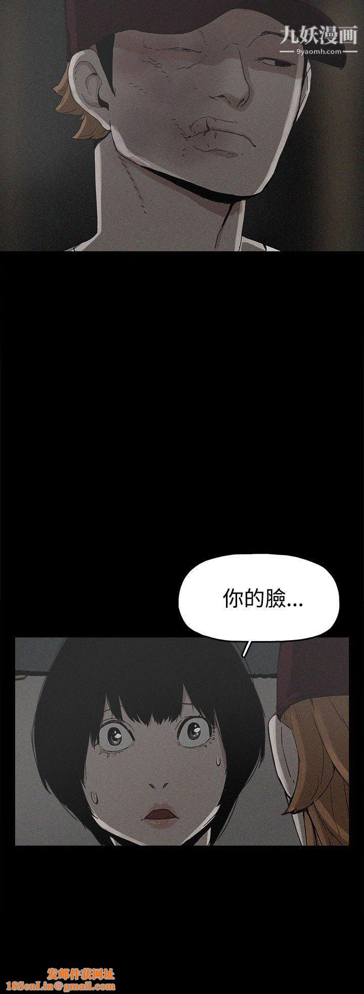 崔强性气与朴银慧第19话