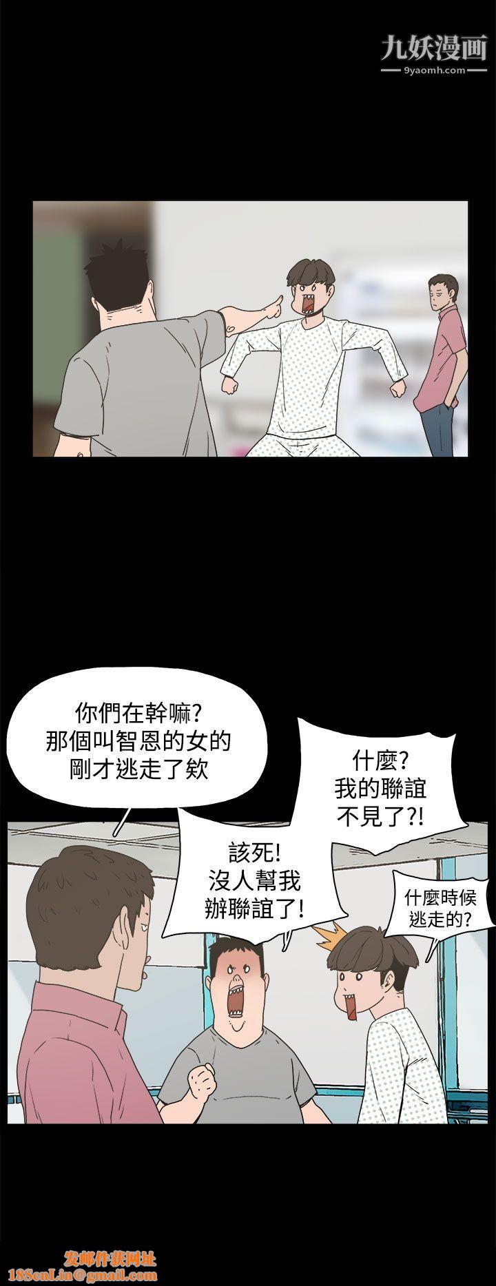 崔强性气与朴银慧第21话