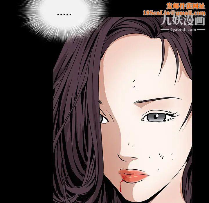 枷锁第32话