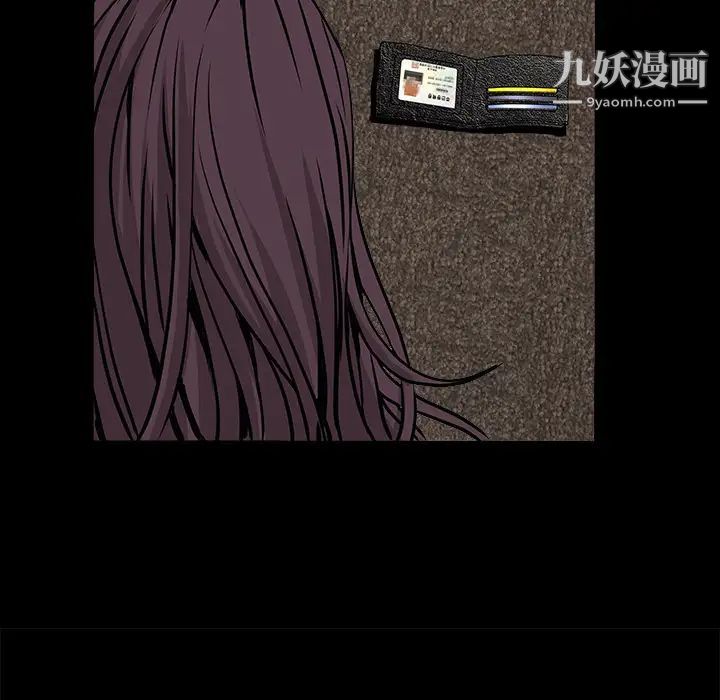 枷鎖第32话