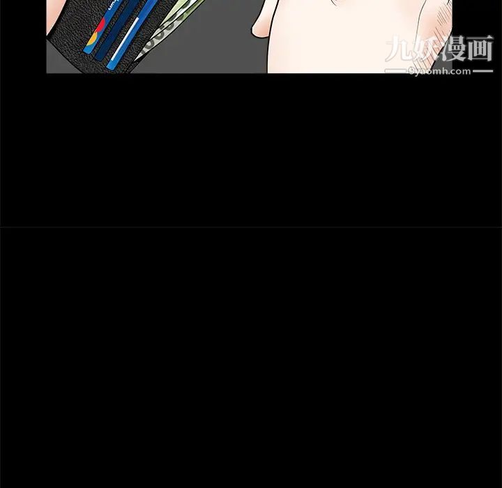 枷鎖第32话