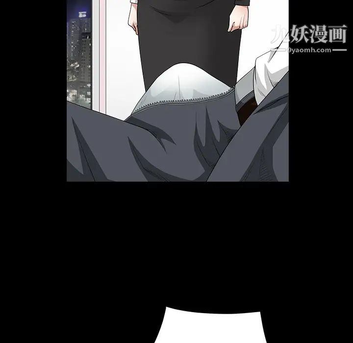 枷锁第32话
