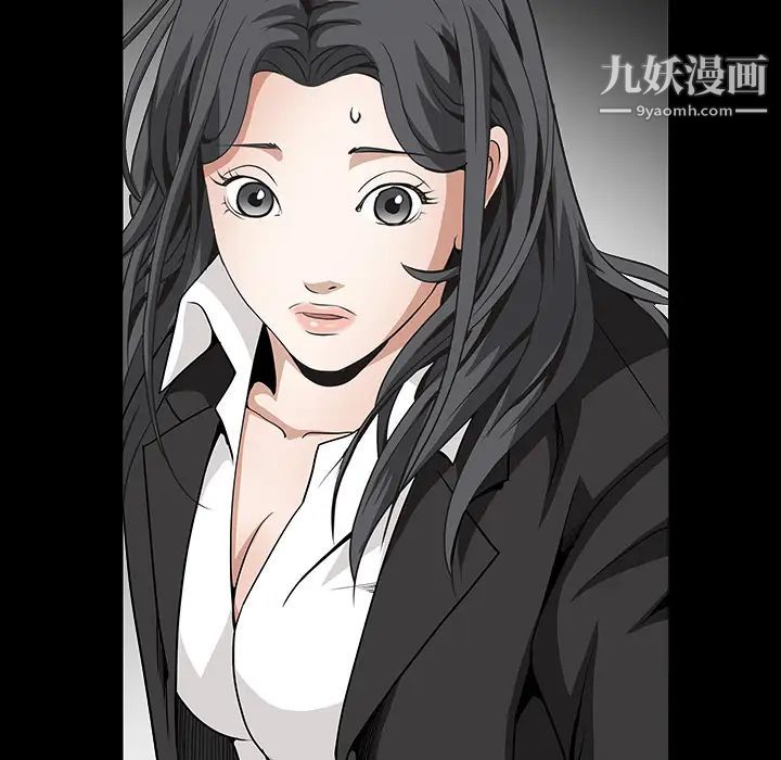 枷锁第32话