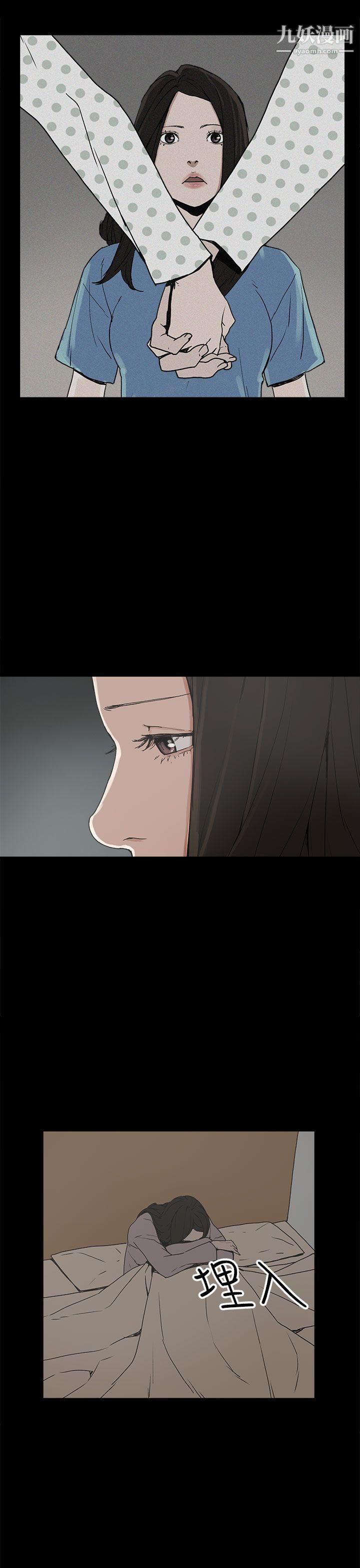 崔強性氣與朴銀慧第23話