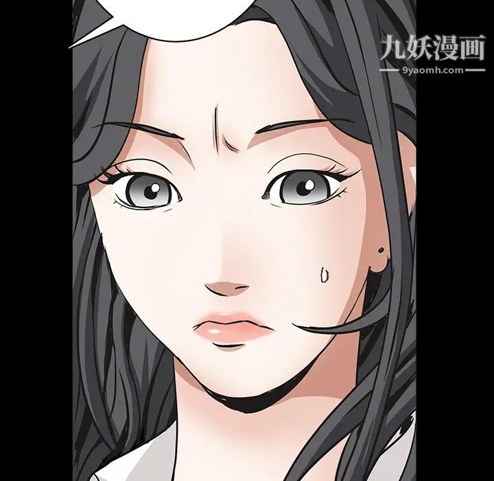 枷锁第32话