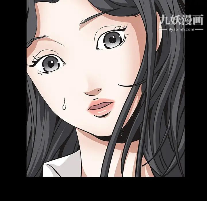 枷锁第32话