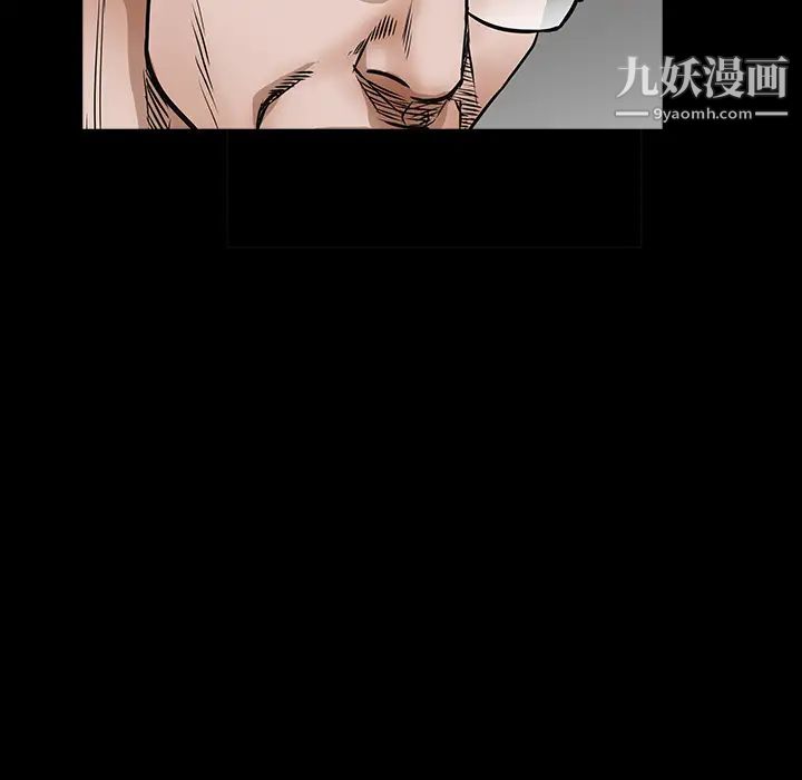 枷鎖第32话