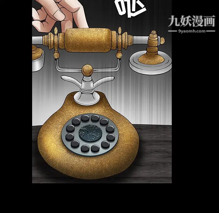 枷锁第32话