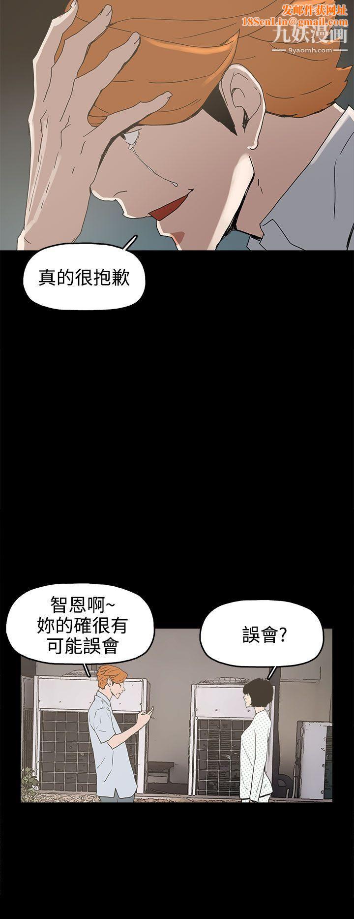 崔强性气与朴银慧第25话