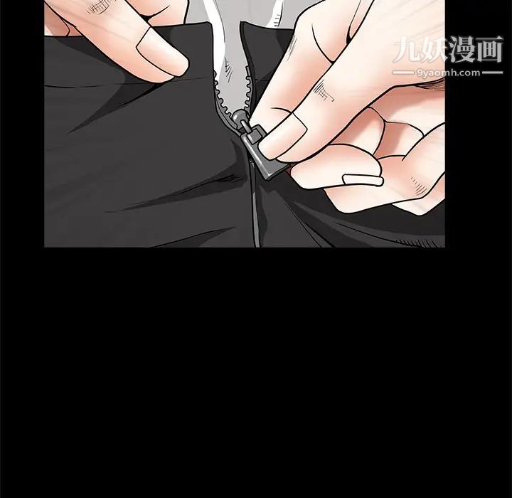 枷鎖第33话