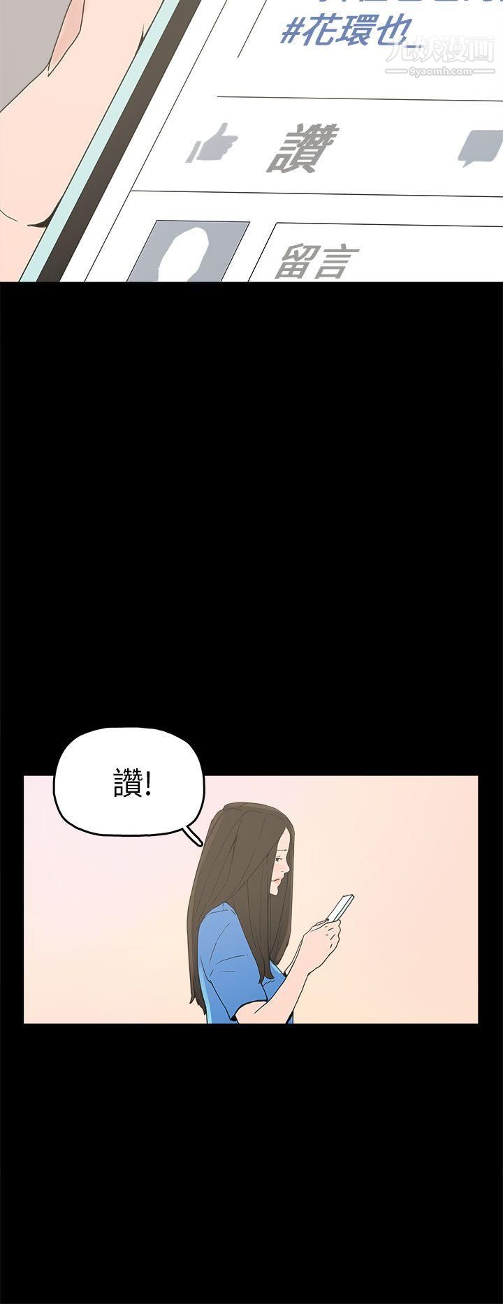 崔强性气与朴银慧第28话