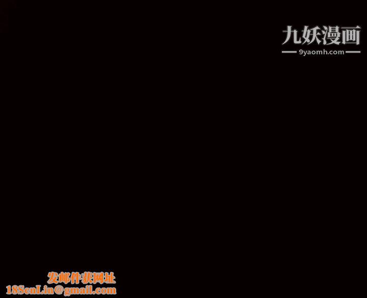 枷锁第33话