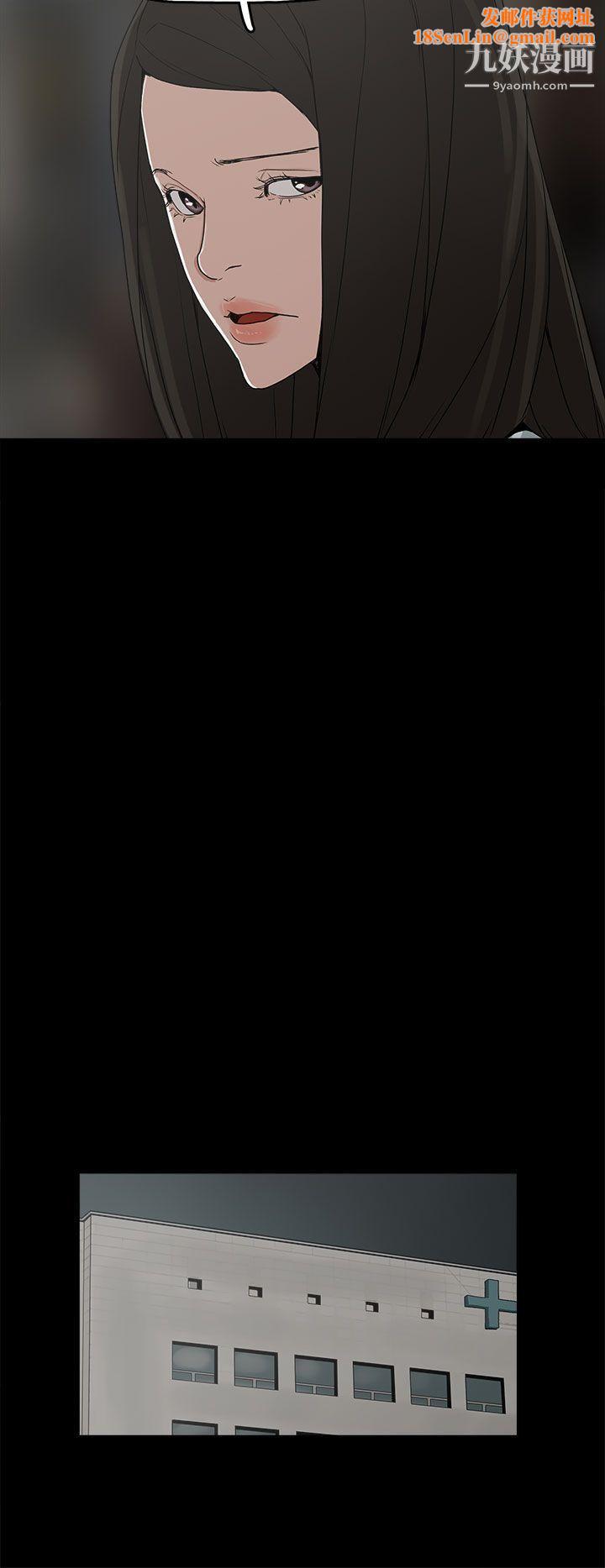 崔強性氣與朴銀慧第30話