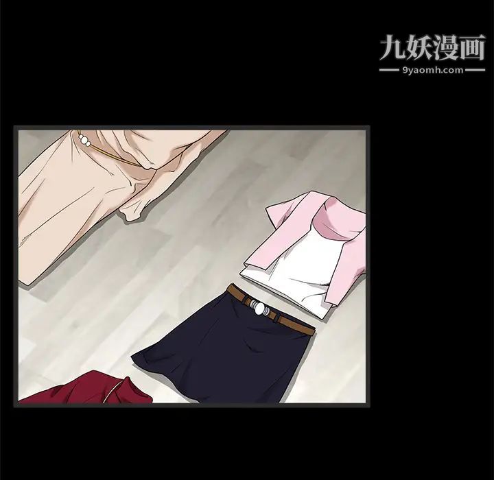 枷锁第34话