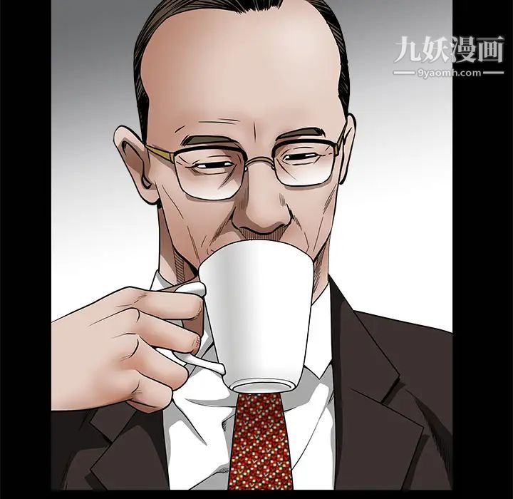 枷鎖第34话