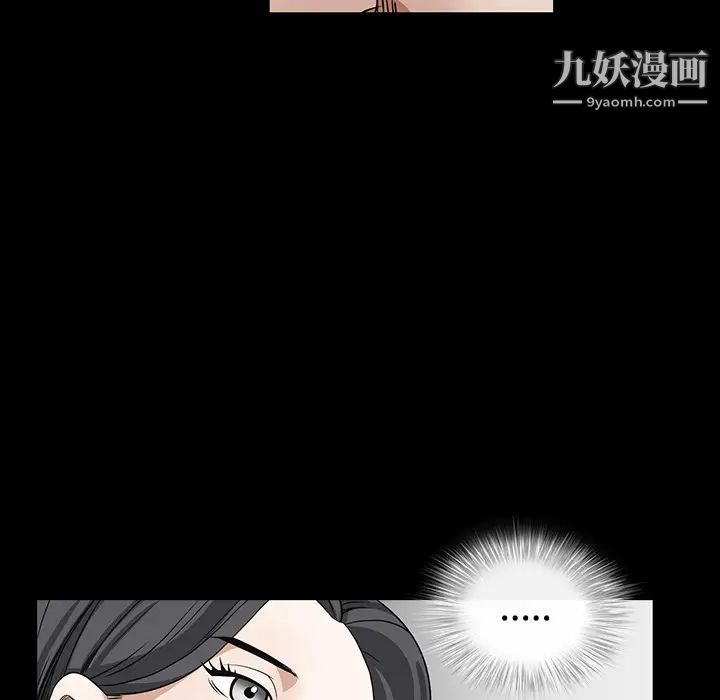 枷鎖第34话