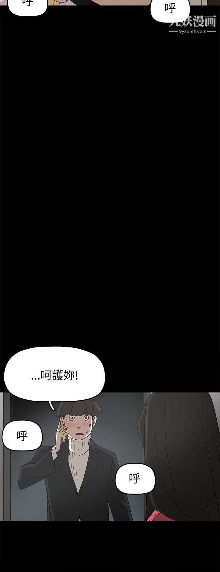 崔强性气与朴银慧第31话
