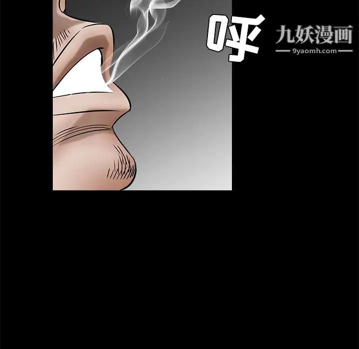 枷鎖第34话
