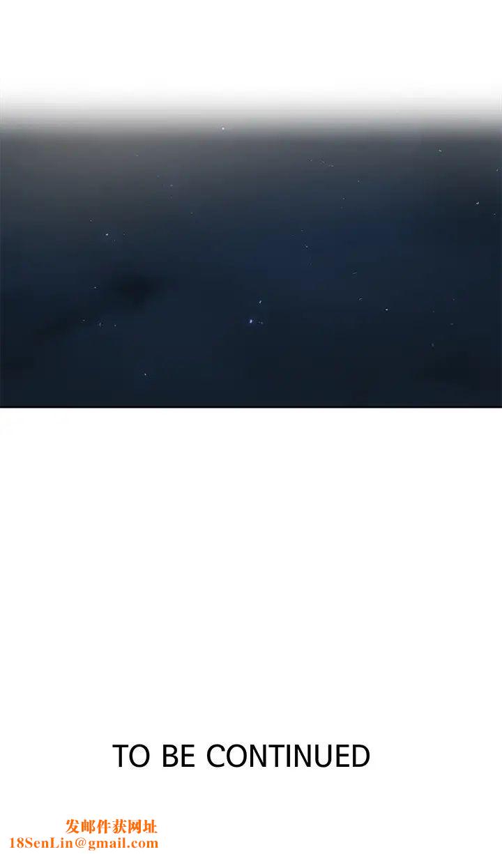 秘密教學第81話-阿姨，我來安慰妳