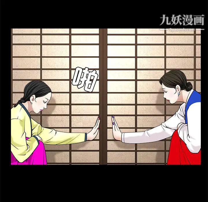 枷鎖第34话