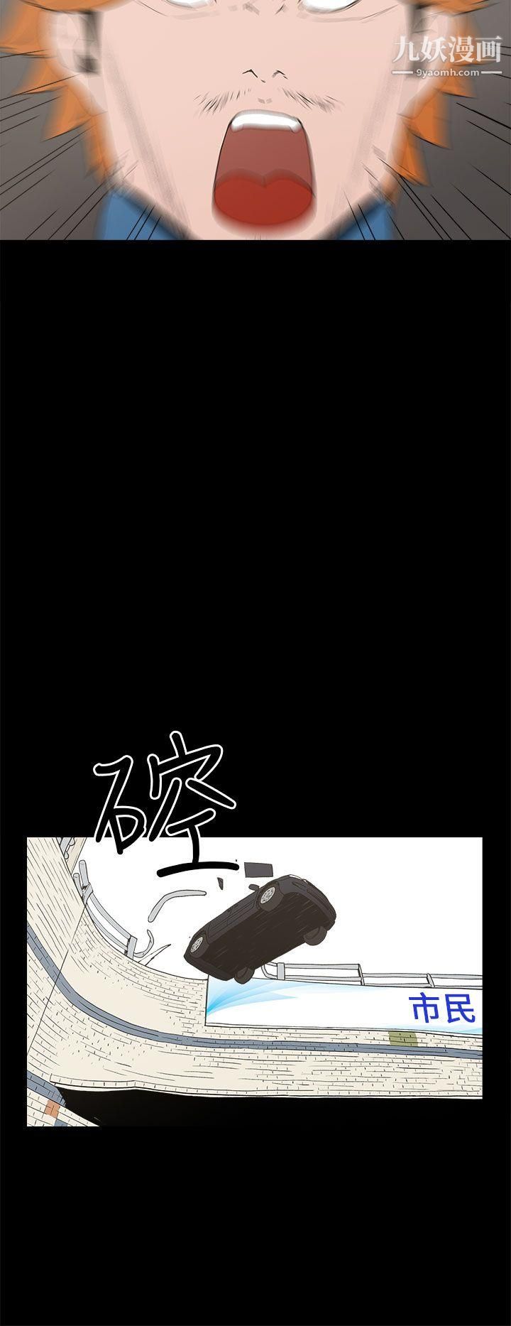 崔强性气与朴银慧第34话
