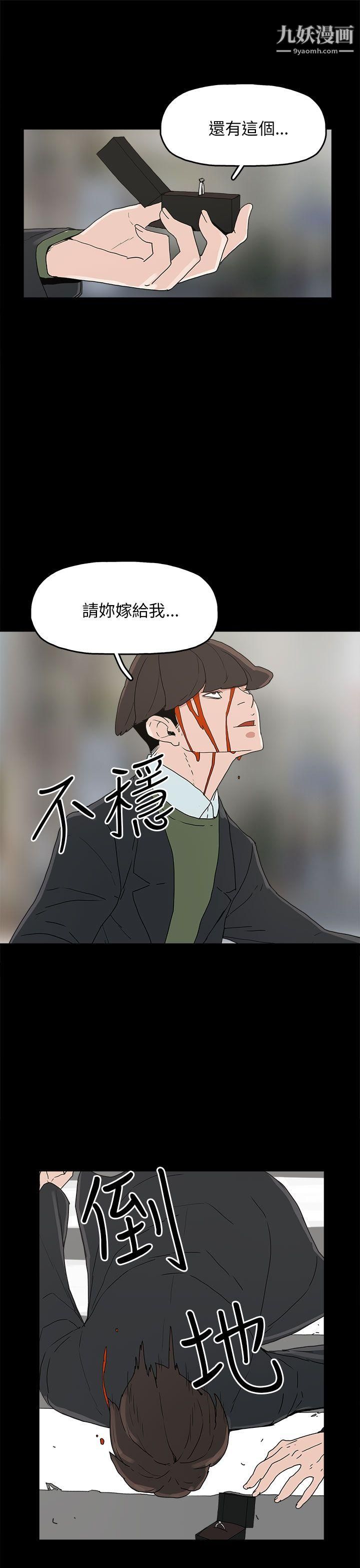 崔强性气与朴银慧第34话