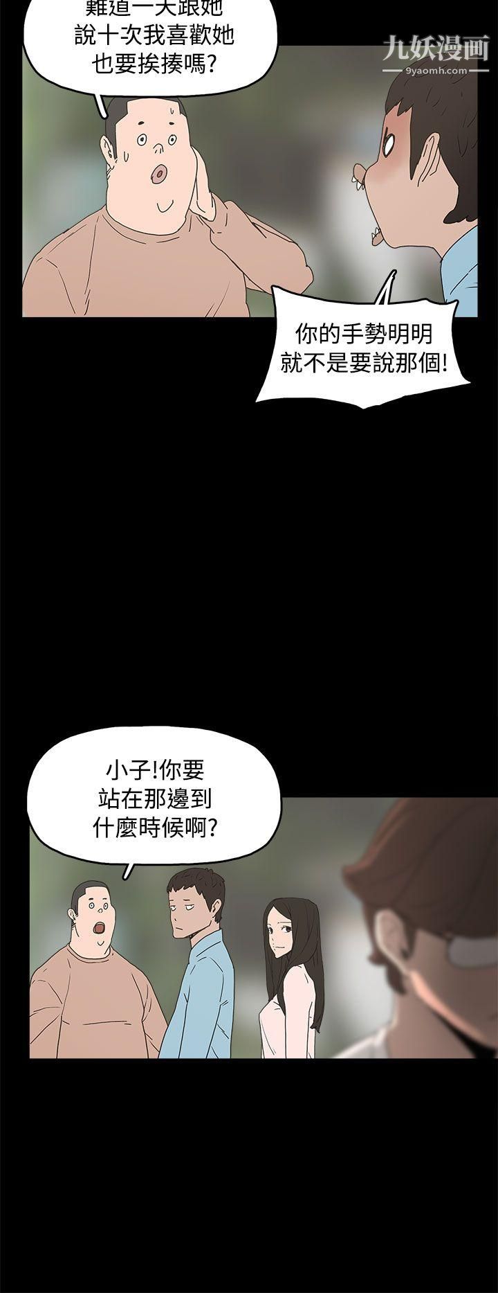崔强性气与朴银慧最终话