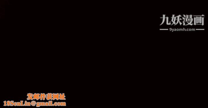 枷锁第34话