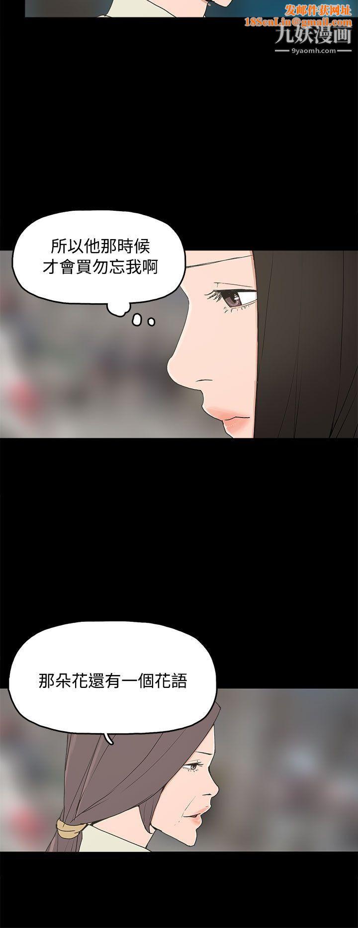 崔强性气与朴银慧最终话