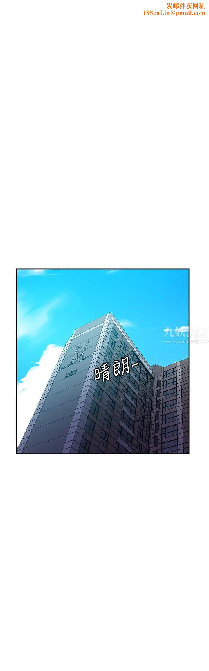《秘密教学》第85话-跟子豪一起洗澡