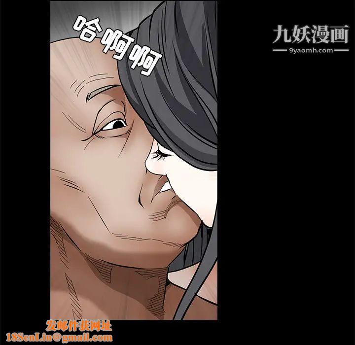 枷锁第35话