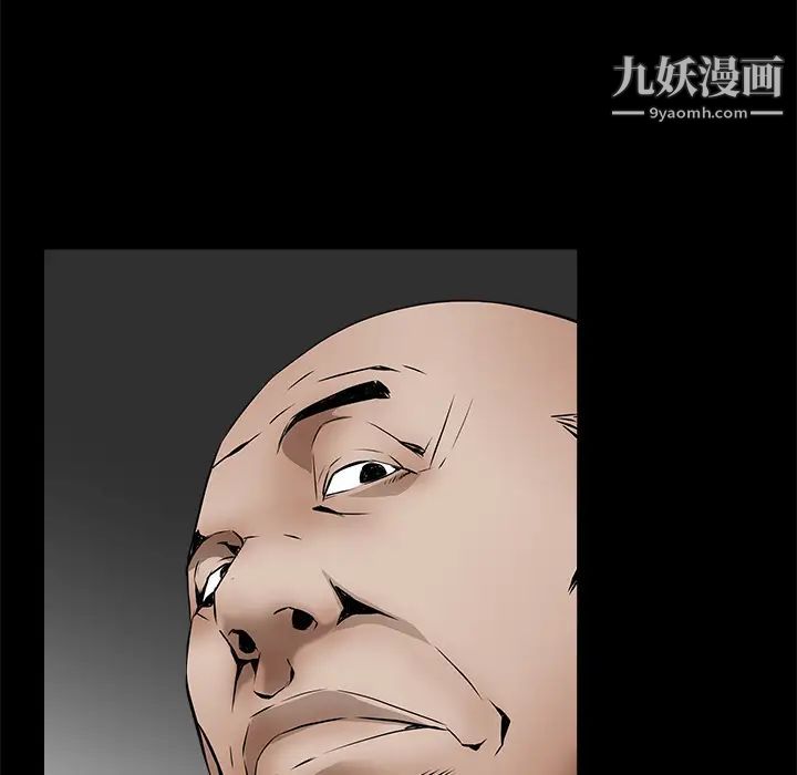 枷鎖第35话