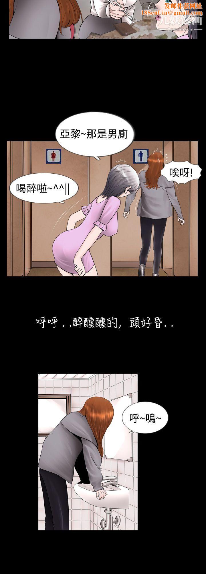 新进训育第6话