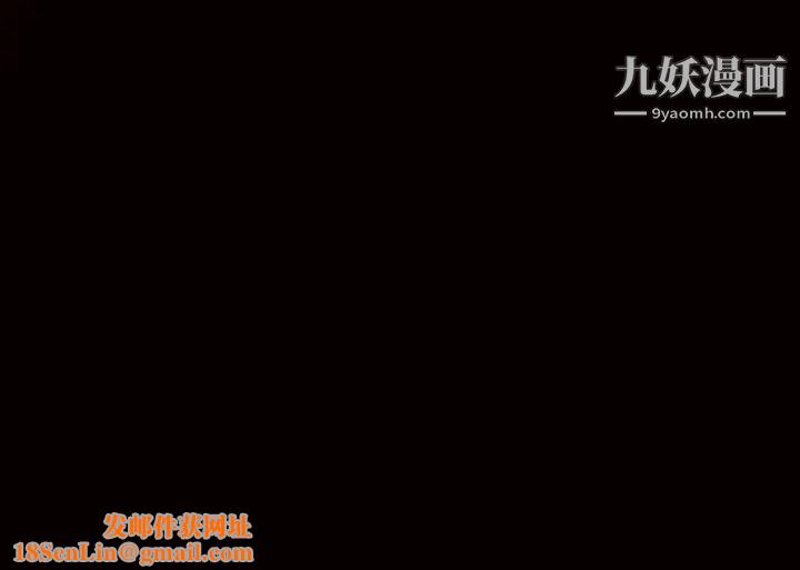 枷锁第35话