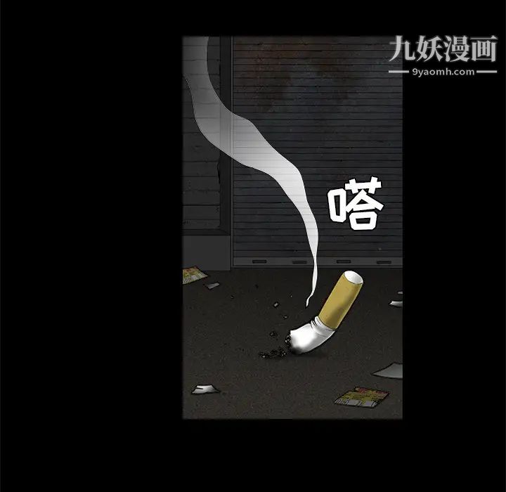 枷鎖第36话