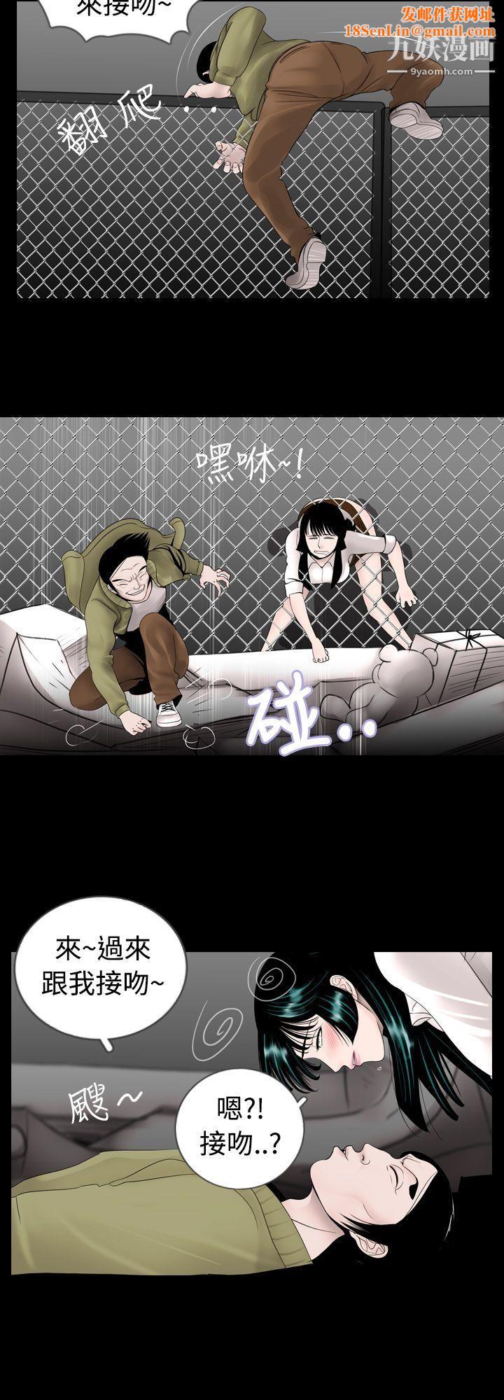 新进训育第7话